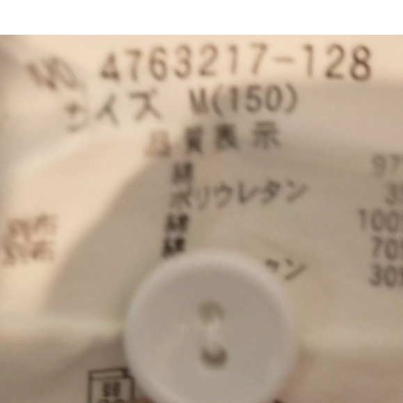 Pom Ponette Embroidered Cropped Jeans, Size 150cm (M) - Picture 6 of 6